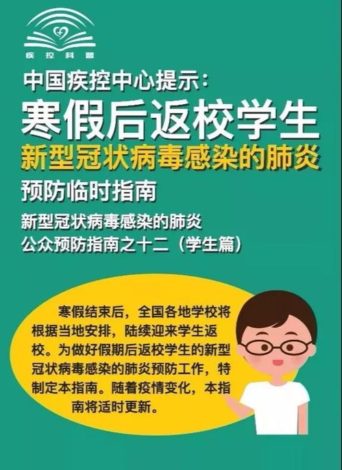 假期延长了,家校共育,我们建议这样做