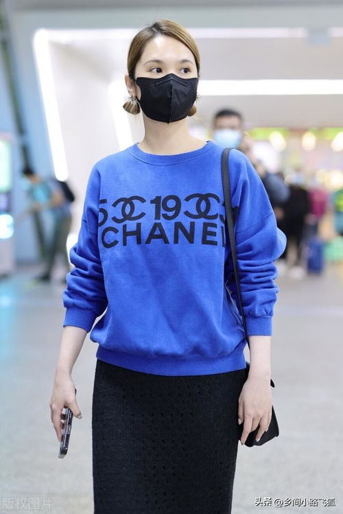 杨丞琳现身深圳机场,身穿蓝色卫衣搭配黑色长裙优雅不失俏皮