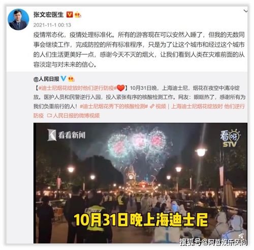 西安防疫做得比美国强多了 ,怎么能跟垃圾比烂