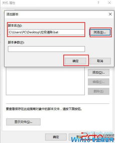 win10使用后如何清理