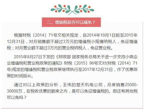 互联网金融行业的印花税，一般税局要求每年要交5本印花税，请问是哪些账本要贴印花税呢？