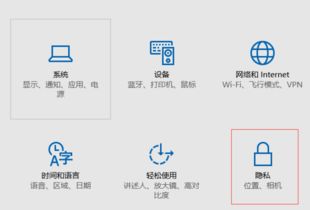 win10老是弹出垃圾广告和网页怎么办