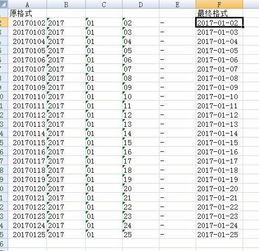 这种表怎么调时间和日期