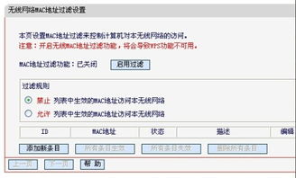 怎样设置门上放钥匙**盒的**？