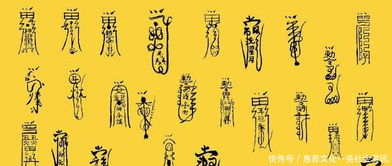 中国历史中3大奇术,道家符咒与苗族蛊术,还有一个无人能懂 
