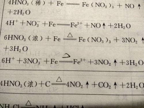 化学方程式的含义？从量的方面 ：1微观上表示反应物和生成物之间粒子（质量）之比……