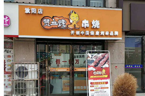 中国比较成功的餐饮连锁企业有哪些？跪求