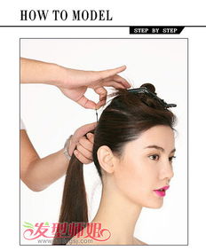 职场气质发型的扎法 职场女性扎头发发型步骤 发型师姐 