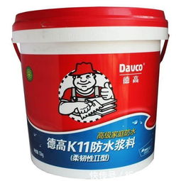 德高k11防水涂料防水年限是多久？