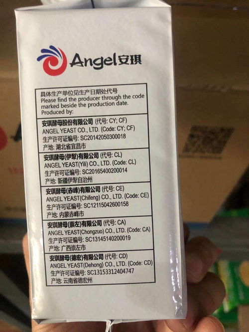 请问酵母是否属于食品添加剂?