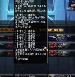 DNF大转移后怎么进镇魂 