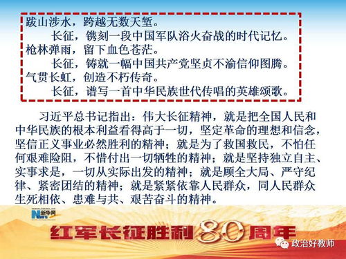 时政常见词语解释有哪些  形容时事趣评的词语？