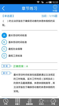 助理人力资源师报考(人力资源管理师如何报考)