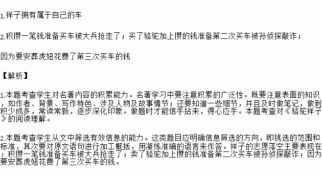 超出预想的意思解释词语（形势喜人的意思？）