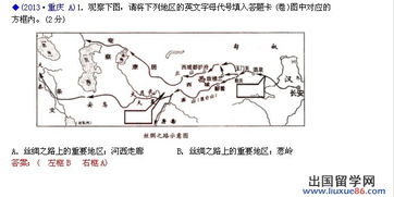 古代丝绸之路历史价值和意义（古代丝绸之路历史价值和意义） 第1张