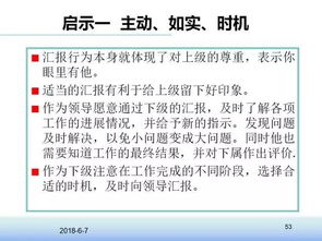 竞聘仓库主管报告范文-竞聘仓库主管胜任能力有哪些？