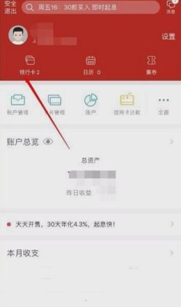 招商银行信用提醒怎么取消招行信用卡短信提醒收费吗 如何取消