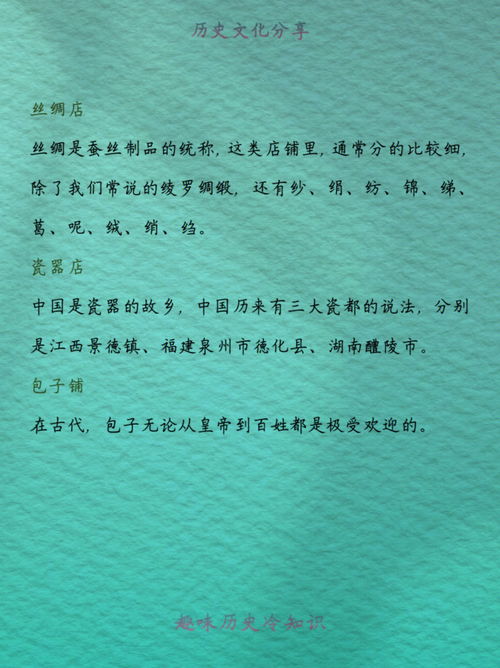 提问冷知识(问答冷知识)