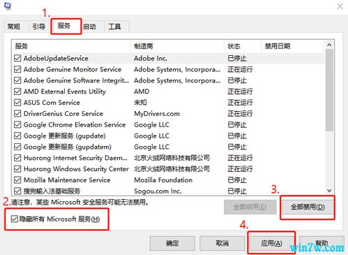 win10结束进程白屏了怎么解决