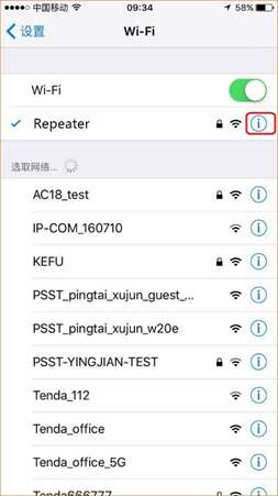 腾达 Tenda A12 如何修改WIFI信号名称密码 怎么更改WiFi名