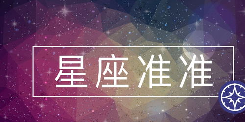 2020年,苦尽甘来,旧爱挽留,3星座不再倔强,携手爱情过余生