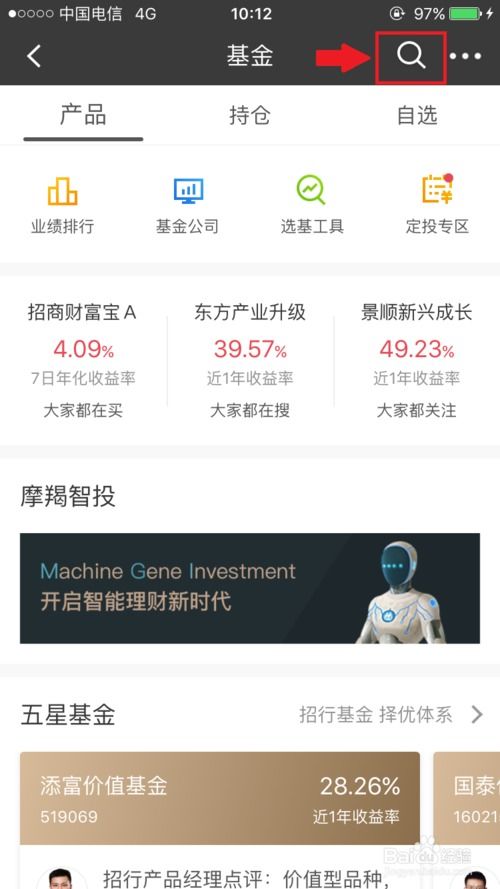 招商银行APP提醒额度低招商银行app额度怎么提升额度