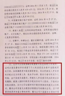 闺蜜扮算命大师诈骗百万 案退回重审 11月4日开庭前会议