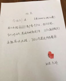 骗局太逼真 为了在廊坊买房 业主被中介坑了10万 