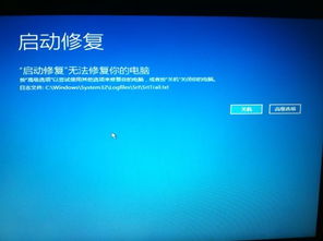 win10安装显卡驱动重启黑屏怎么办