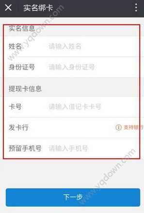 闪电贷款逾期怎么办信用卡闪电借款可以不还吗 闪电借款怎么不还款 