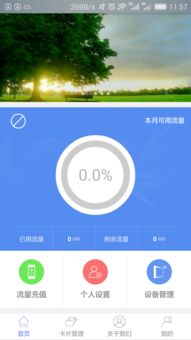 pi下载官方app—pi下载官方1.32版本最新下载