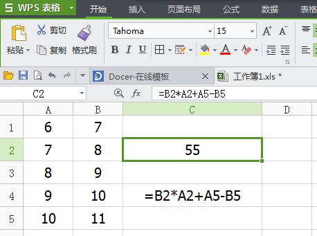 WPS输入公式拉出来的数据显示不出计算结果 