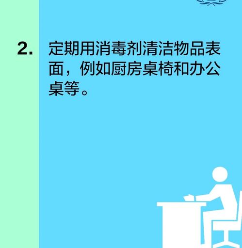 多国疫情升级,世卫组织给出10项预防建议 