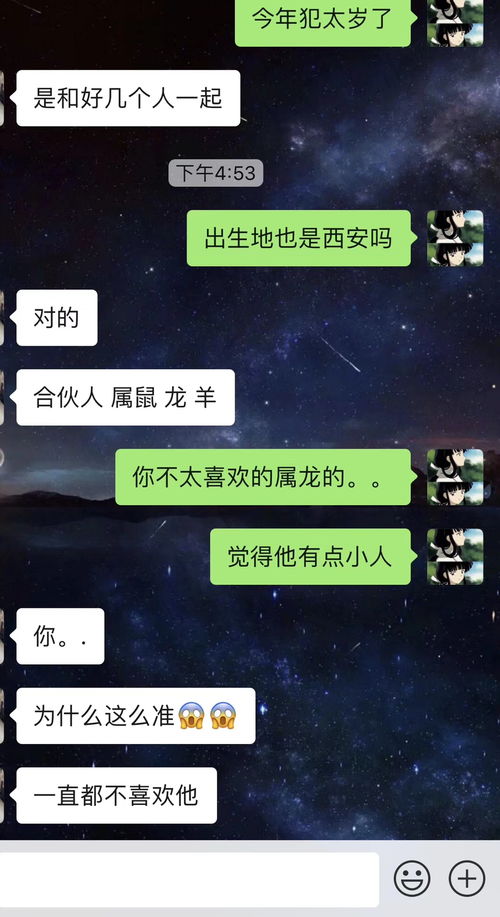 免费占卜 调频 清理 