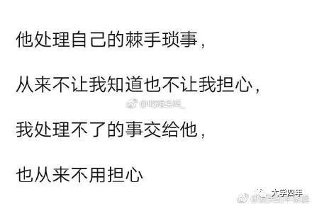 找一个年龄比你大的男朋友,是一种什么样的体验 爽死了