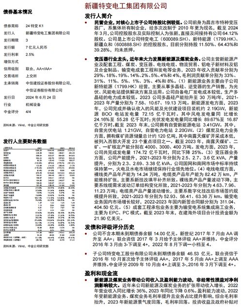 王庆生查重报告解读：深入剖析查重结果