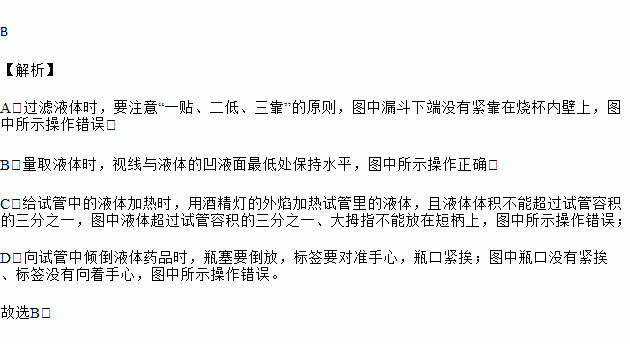 物理精典名言_表示物理实验重要性的名言名句？