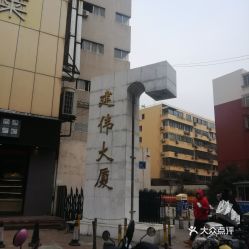 南京中山北路88号建伟大厦9楼有哪些公司？ 901室是哪个公司的 急哦