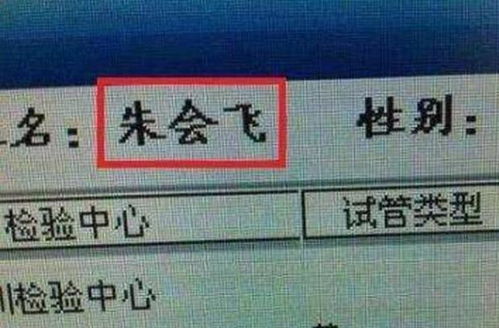 爸爸姓 沙 ,给孩子取啥名 沙溢自曝名字由来 多亏了我爸拦着