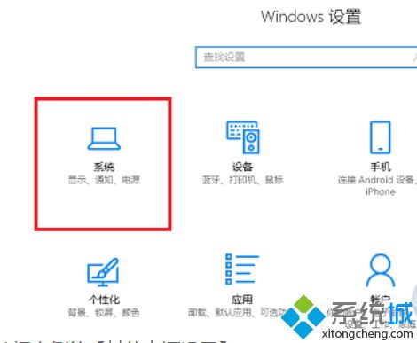 win10不能设置cpu使用频率