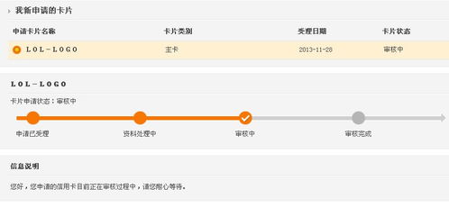 招行信用卡网上办理多久到,招行信用卡网上申请审核要多久