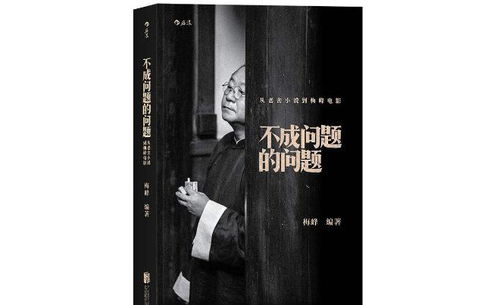 评分9.5以上的小说排行榜 中国多部小说上榜,活着位列第二