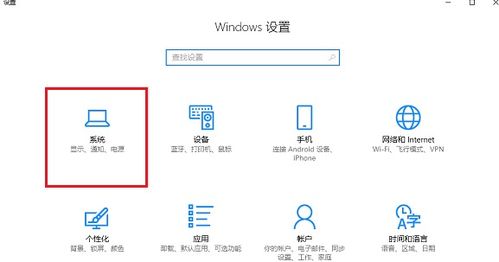 win10降频了怎么办