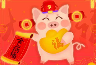 金猪年是哪些年份(金猪是什么年)