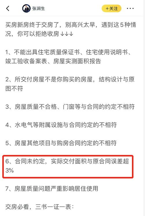 合股协议书我要和别人和开一家理发店不知道怎样写