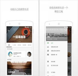 黑科技 什么APP值得装 手机里5款趣味创新App,要是没装过可就可惜了