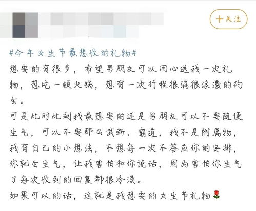 所有女生 女生节快乐呀