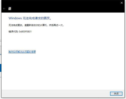 win10企业版安装hyperv工具