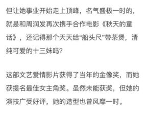 成龙喜欢她,刘德华的梦中情人是她,57岁当奶奶的年纪,她依旧风情万种 搜狐娱乐 搜狐网 