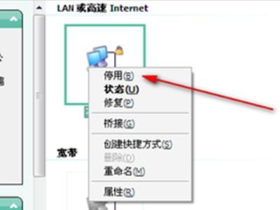 电脑错误678是什么意思啊 